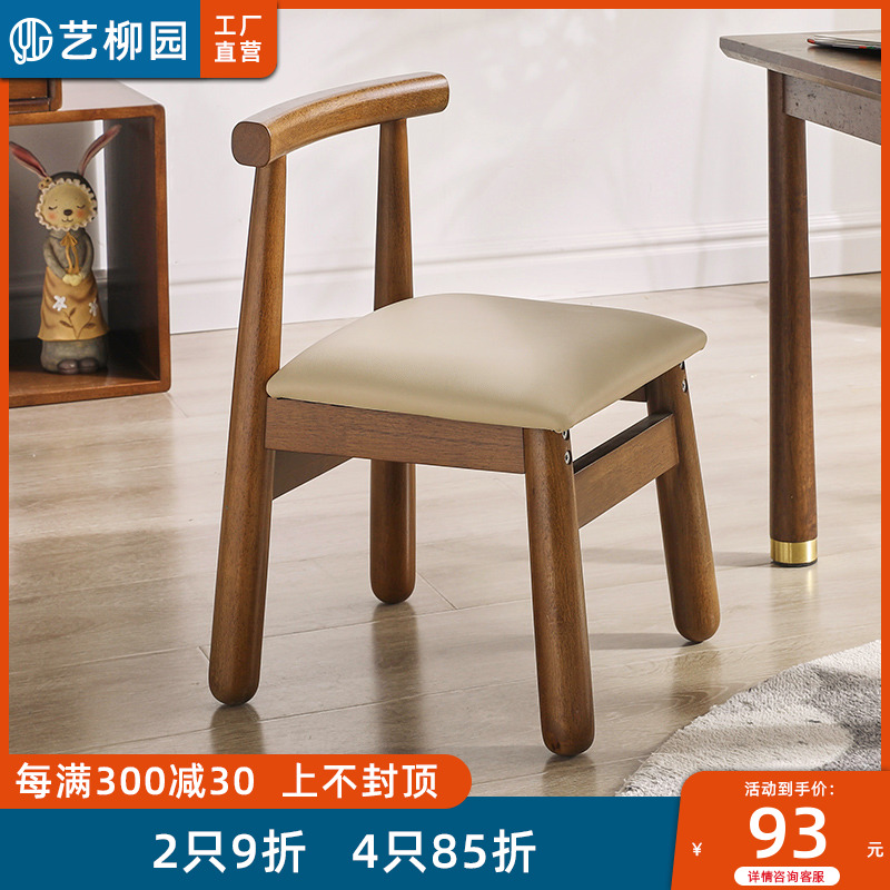 小凳子家用小椅子靠背现代简约客厅矮凳板凳实木创意儿童凳小木凳