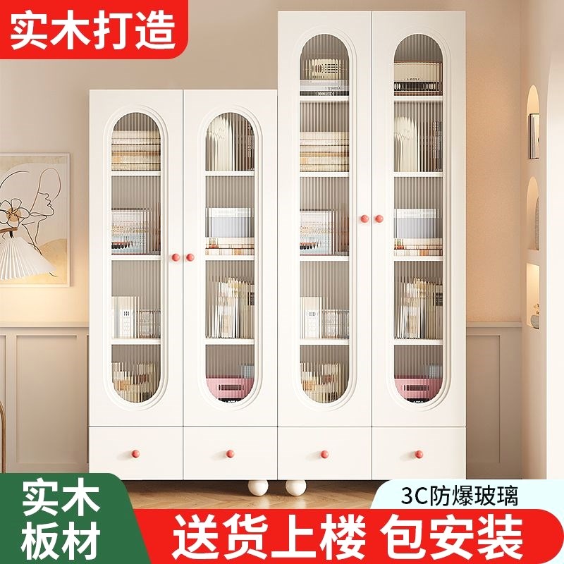 实木书柜书架家用客厅靠墙柜子储物柜奶油风收纳柜多层整理柜书橱