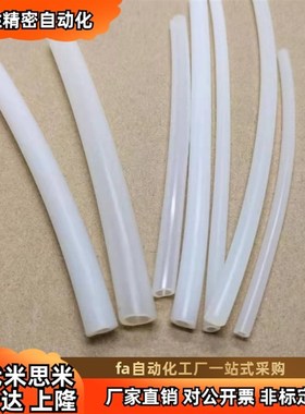 FEP管XWC49-0425 0604 0806 1075 1008 1209 1210 1411 1612-20-C