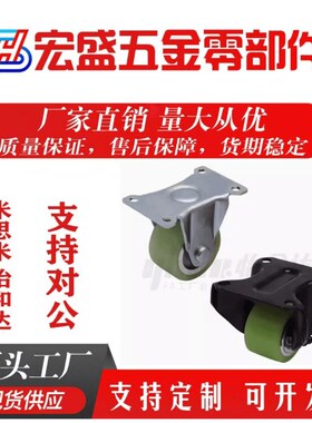 低重心脚轮 CPQ01/CRA01/CRA06-D65-D80-D100-D125-D50-D75