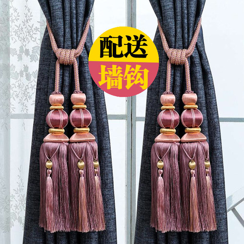 高档双球窗帘扣挂球绑带捆绑绳子吊球流苏欧式挂钩一对扎带束带花