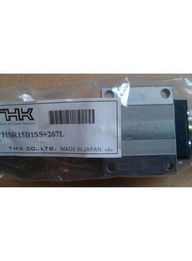 议价THK HSR15B1SS-267L 全系可