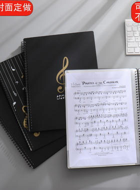 4黑色谱夹子可修改不反光乐谱夹册曲谱夹钢琴谱夹文件夹资料册3