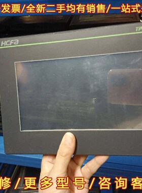 议价拆机闲置8台  禾川7寸触摸屏 TP2507  实物