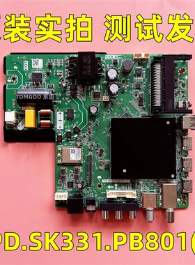 原装液晶电视网络主板 TPD.SK331.PB801(T) 测试发货