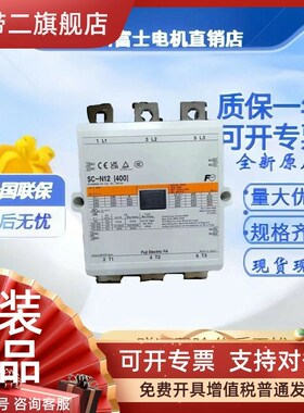 交流接触器SC-N8 N10 N11 N12 N14 N16替代10N 12N 14N 16N