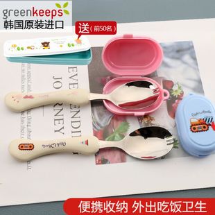 儿童餐具吃饭勺叉一体宝宝可爱叉勺不锈钢学生便携叉子勺子套装