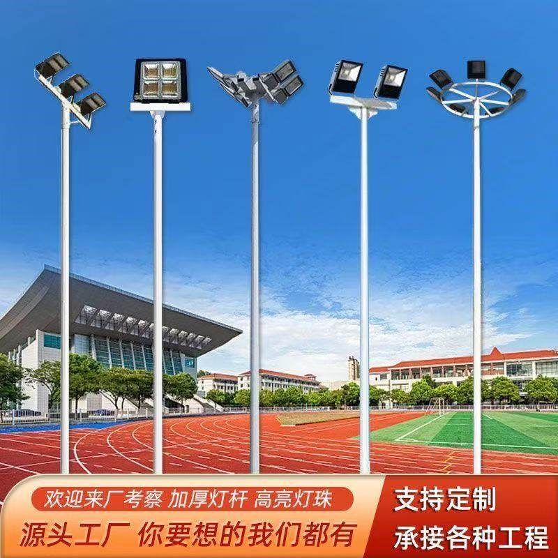 福建灯头高杆灯方形简约篮球场大型景观防水工程泛光路灯学校,家装灯饰光源,道路灯具/智慧路灯/智慧灯杆,淘宝优惠券,粉丝福利购,淘宝优惠卷