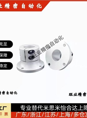 SHCF STHRBN STHRN SSTHRN STHRNA8 10 12 16 20 25 30导向轴支座