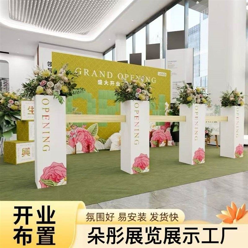 剪彩仪式立柱房地产剪彩道具引路小蛮腰柱子商场开业庆典花柱定制,节庆用品/礼品,装扮布置套餐,淘宝优惠券,粉丝福利购,淘宝优惠卷