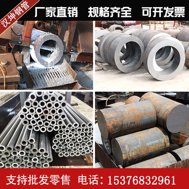 20#45#号无缝钢管精密管厚壁薄壁大小口径钢管空心管切割零售加工