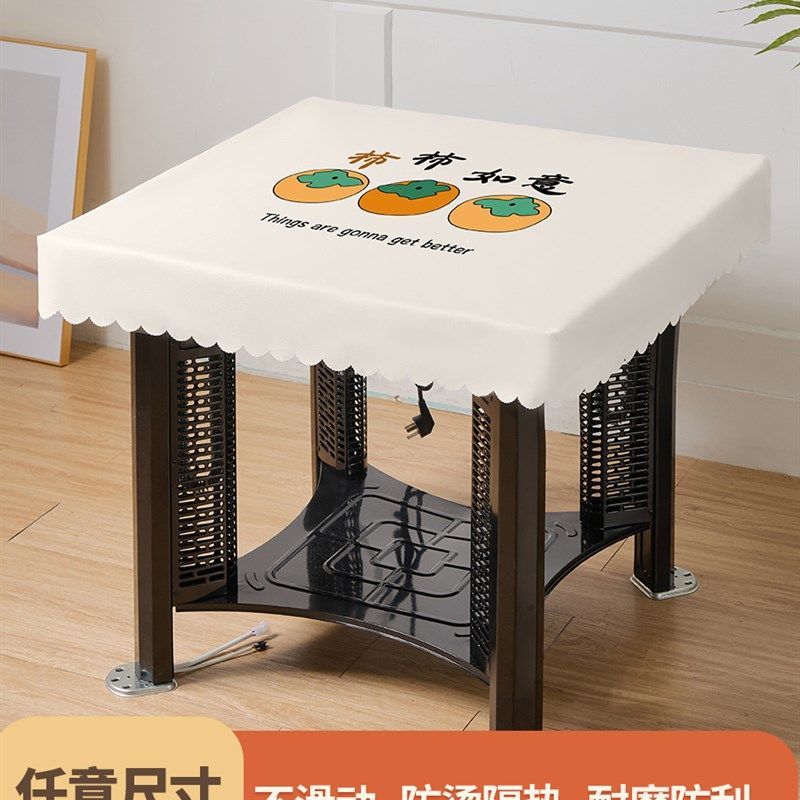 烤火电炉罩皮套桌子防烫桌套正方形防水防油PVC桌面罩烤火炉,居家布艺,万能盖巾,淘宝优惠券,粉丝福利购,淘宝优惠卷
