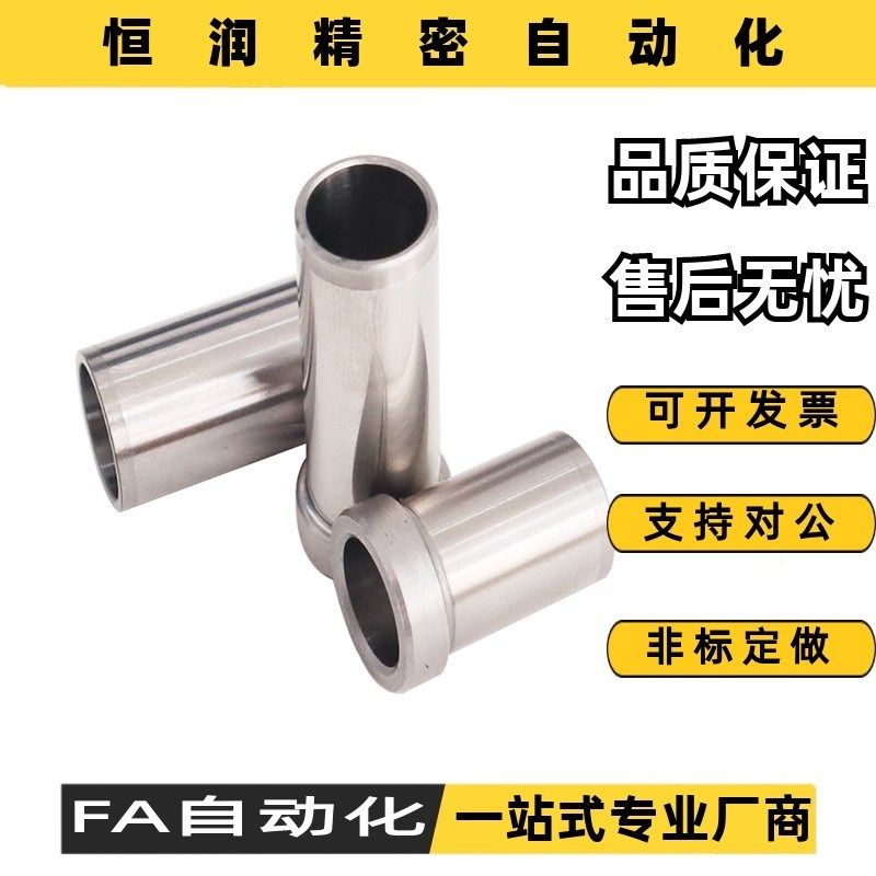 紧凑型肩型衬套BYH SSBYH2 3 4 5 6 8 10 12-10 15 20 30 40 50,包装,包裹袋/编织袋,淘宝优惠券,粉丝福利购,淘宝优惠卷