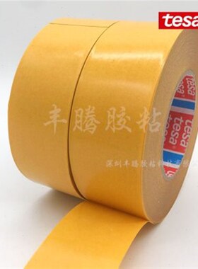 德莎4962tesa4962双面胶固定塑料件泡棉组件厚纸纸皮革双面胶带