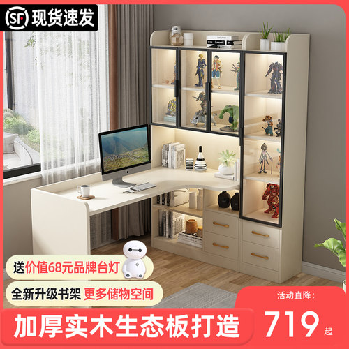 奶油风实木转角书桌书架一体桌子卧室电脑桌办公桌简约现代写字桌