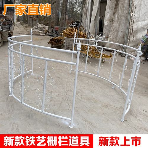新款婚庆道具铁艺栅栏花园围栏道具创意欧式婚礼舞台围栏拱形装饰