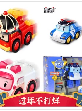 银辉 POLI变形警车珀利 校车巴士储存箱储物仓 安巴 罗伊 83148