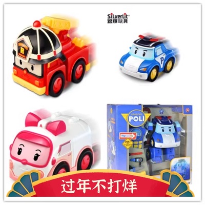 银辉 POLI变形警车珀利 校车巴士储存箱储物仓 安巴 罗伊 83148