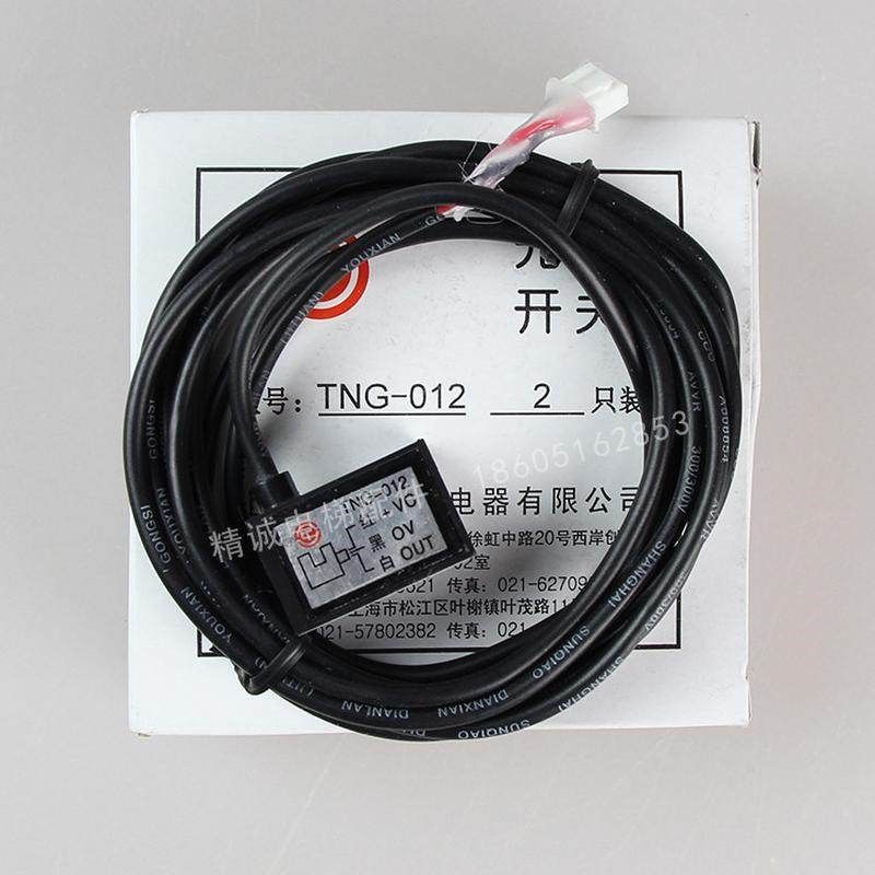 电梯门机光电开关TNG-012 光电感应开关  门机换速开关  电梯配件,基础建材,其它,淘宝优惠券,粉丝福利购,淘宝优惠卷