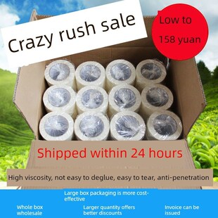 晶莹美纹纸胶带喷漆遮蔽纸胶带真石漆美缝胶纸装饰分色纸高粘