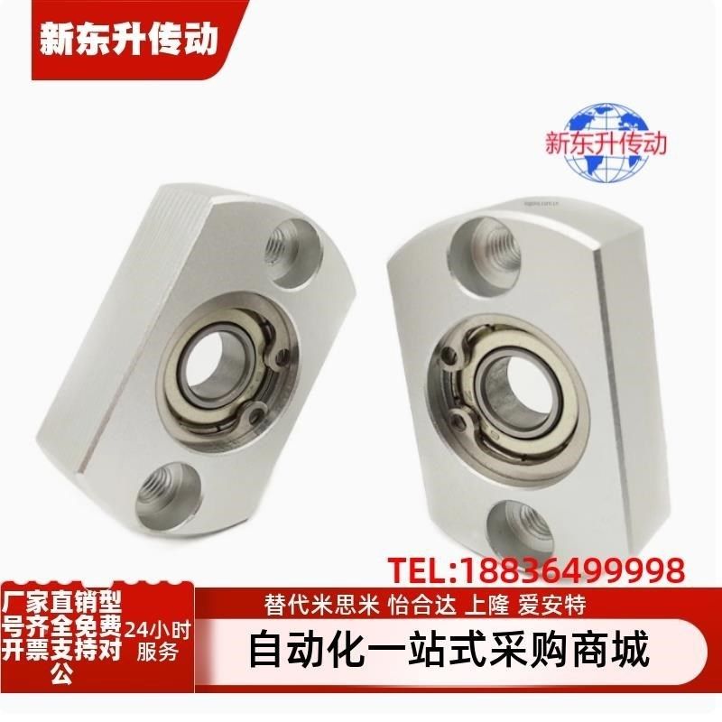 BGCAB/BGCA/BACA/SBACA/SBGCA623 624 605 625 606 ZZ轴承座组件,3C数码配件,3D立体眼镜,淘宝优惠券,粉丝福利购,淘宝优惠卷