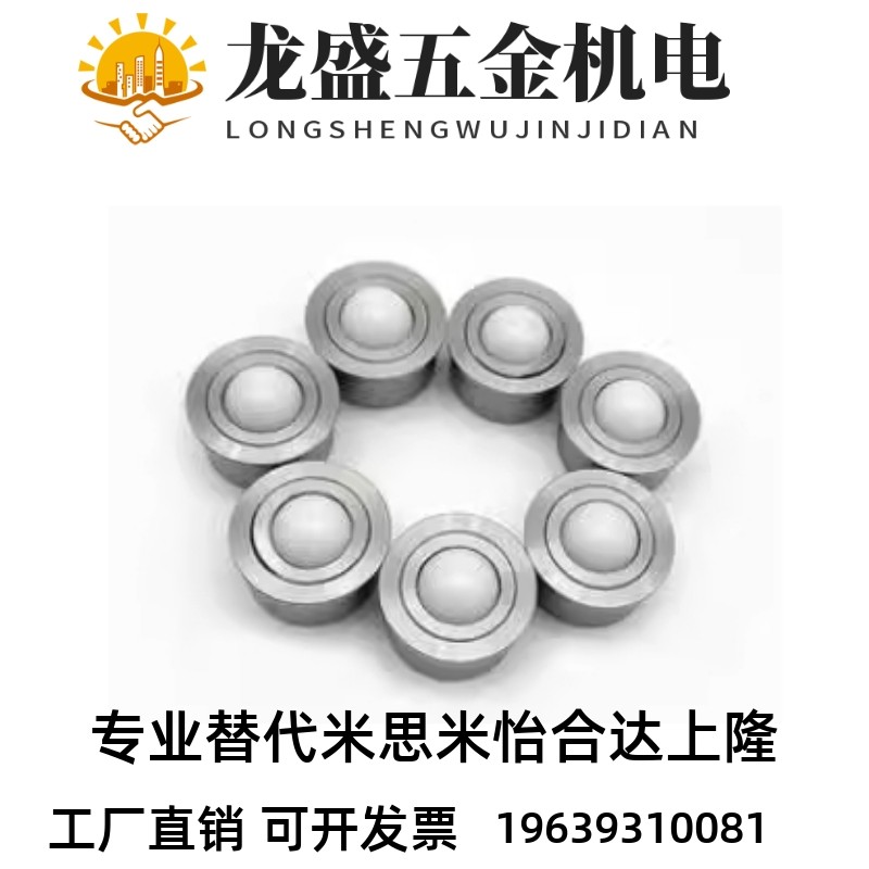 钢制POM主球/万向球 QDC22-7.5-9-11-15K-18-24-30 车削型 压入型,包装,包裹袋/编织袋,淘宝优惠券,粉丝福利购,淘宝优惠卷