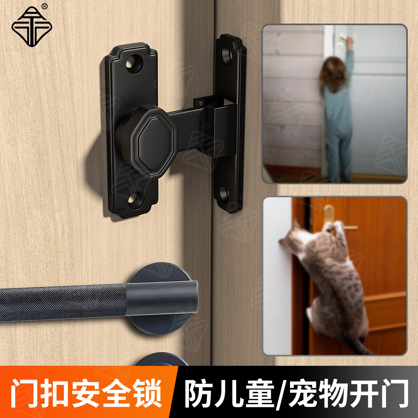 儿童防开门锁扣入户门防宠物扒门