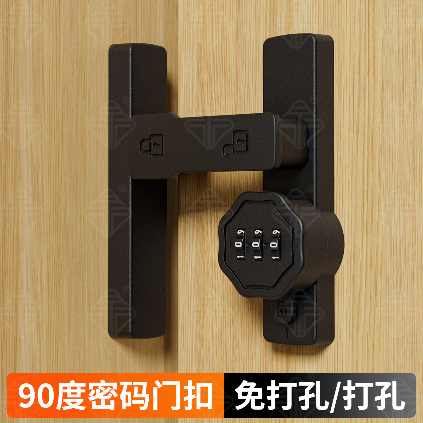 90度直角密码锁门扣防盗门锁插销