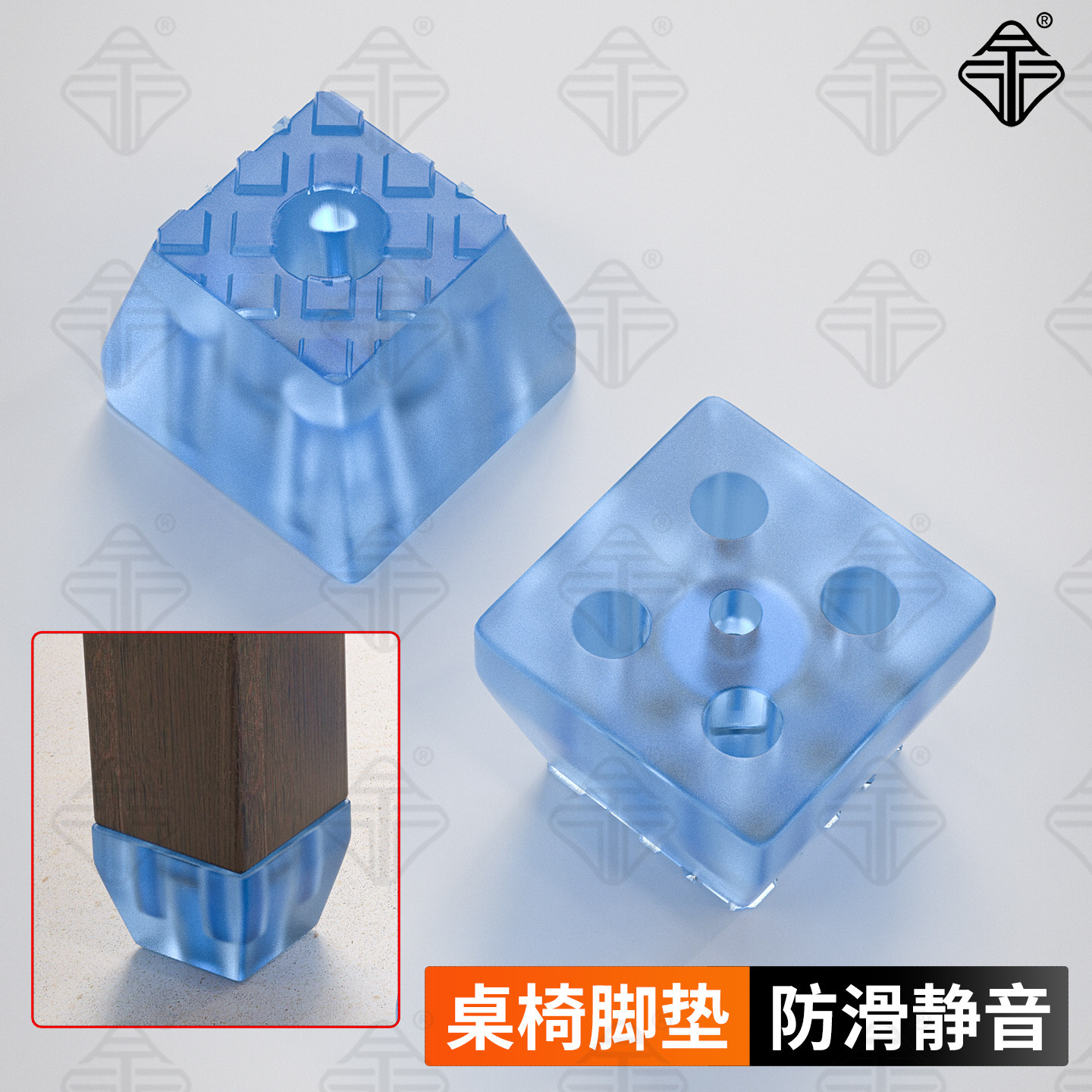 家具桌椅加厚橡胶脚垫静音防滑桌脚垫餐桌凳子脚钉防潮保护软胶垫