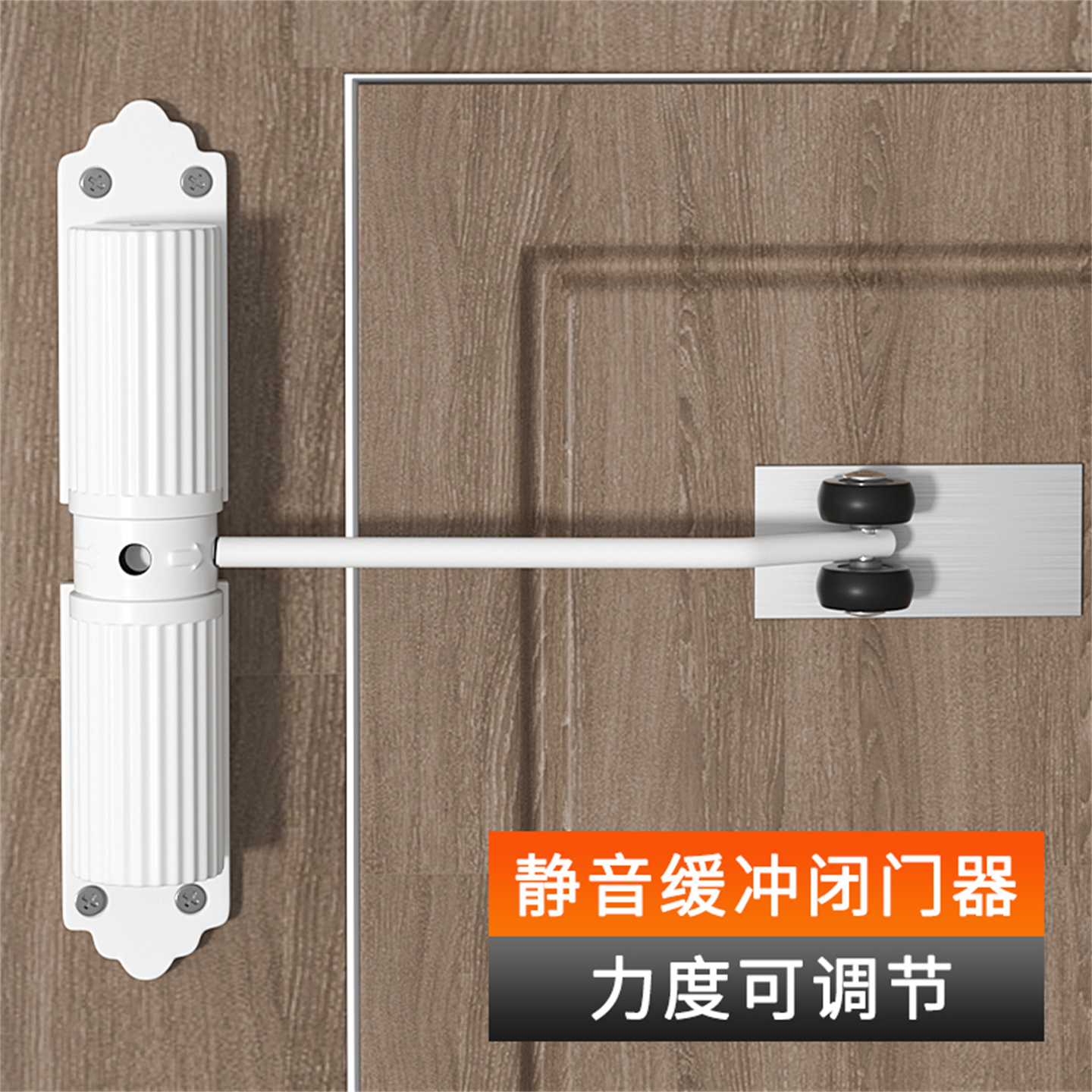 家用缓冲经营闭门器门弹簧合页静音闭合器卫生间可调自动关门神器