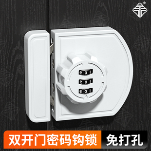 防盗安全锁扣房门免打孔插销门栓双开门推拉门卡扣 式 密码 钩锁明装