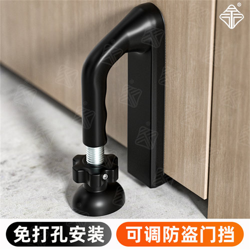 便携式可调门阻器防盗防撞门顶