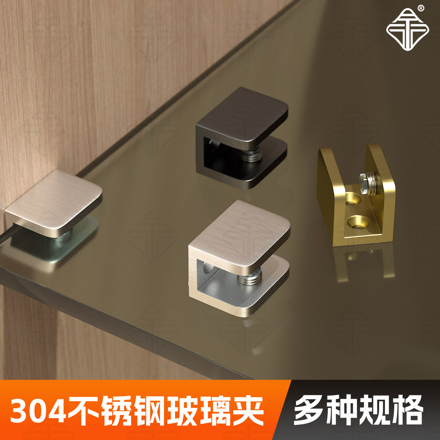 304不锈钢玻璃夹托卫生间玻璃隔板固定夹托玻璃层板玻璃夹子卡扣