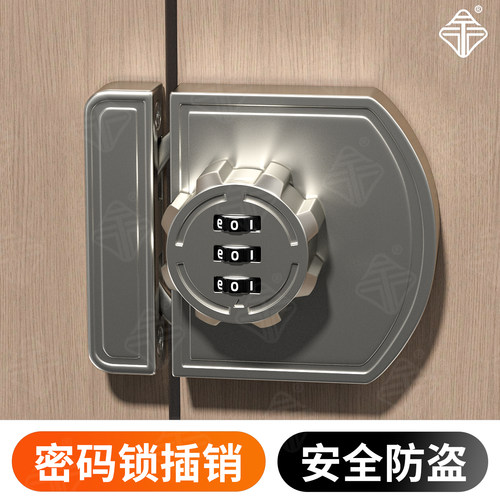柜门房门免打孔密码锁插销