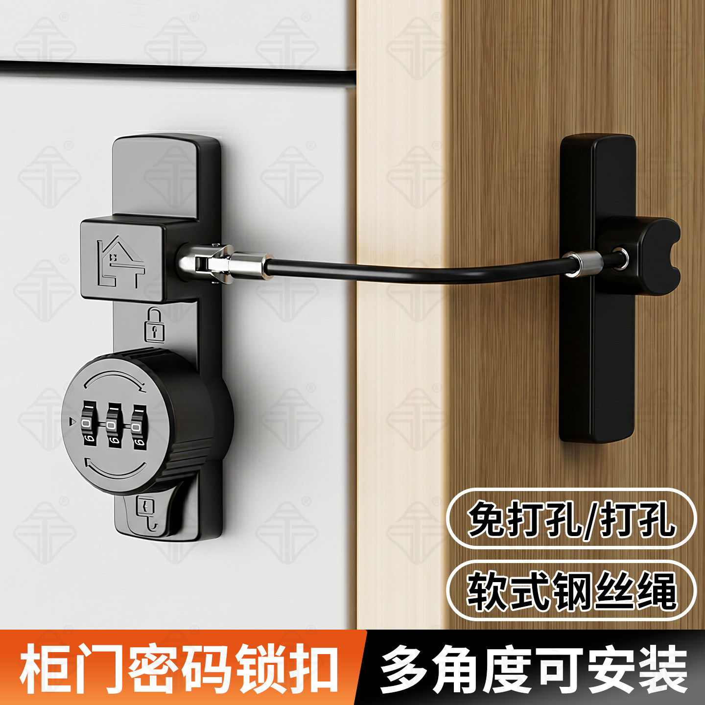 防盗安全锁链多角度密码锁扣