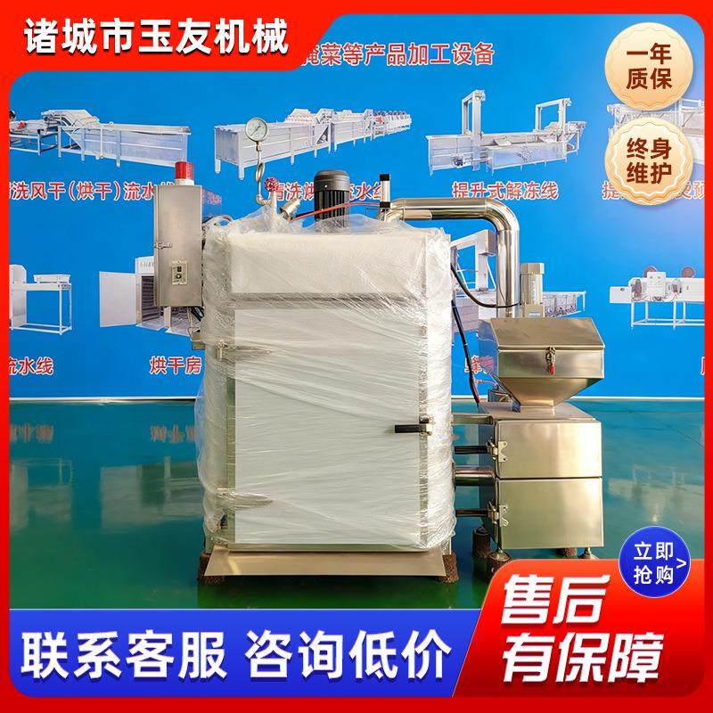 红肠豆干全自动烟熏炉 熟食熏鸡蒸熏炉熏肉烟熏设备 烧肉烟熏炉,清洗/食品/商业设备,肉制品加工设备,淘宝优惠券,粉丝福利购,淘宝优惠卷