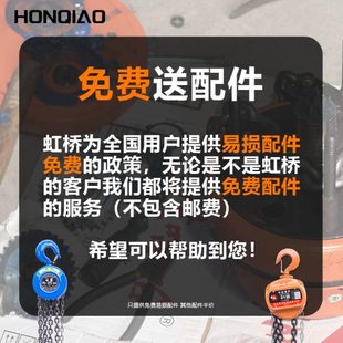 35吨环链迷你小型手动圆形起重吊机家用小型卷 长促五一手拉葫芦2