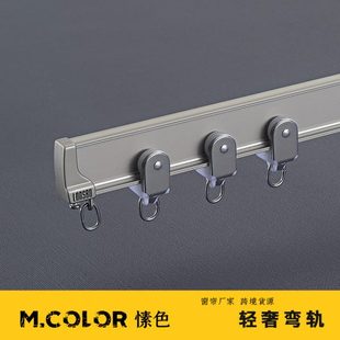 轻奢铝弯轨 厂促 加厚弯曲铝合金静音U形飘窗L形滑轨轨双轨弯曲
