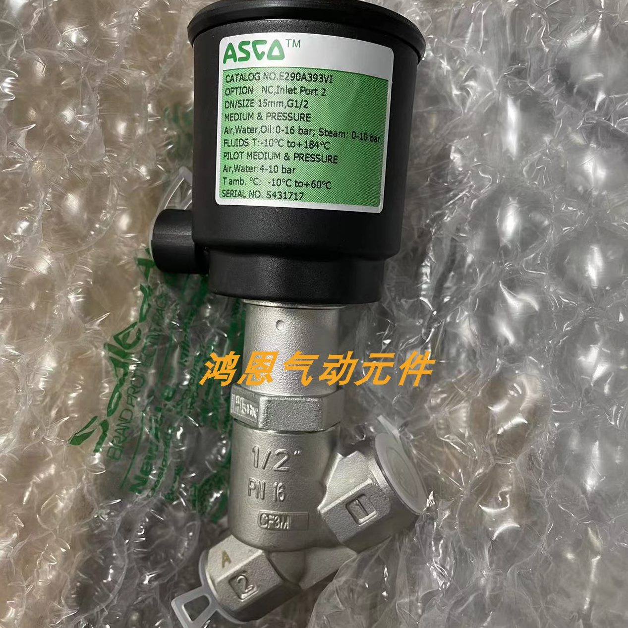 92VIA气93E,A30美国,/控接口G1角座阀OSC2