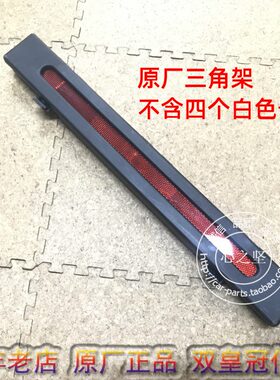 S6LS 0三角架奔驰 500L原装0350原厂S40S0SL450警示牌LS32三脚架0