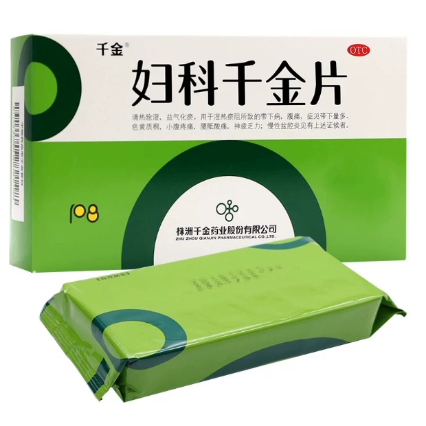 【千金】妇科千金片108片/盒慢性盆腔炎痛经月经不调盆腔炎外阴瘙痒