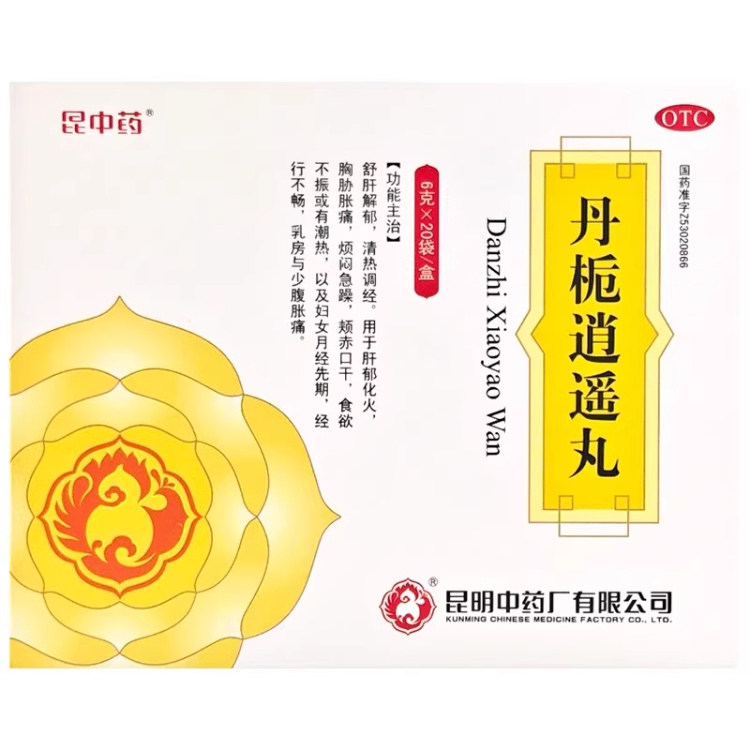 【昆中药】丹栀逍遥丸6g*20袋/盒清热调经食欲不振舒肝解郁补气养血