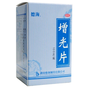 德海 增光片 100片/瓶