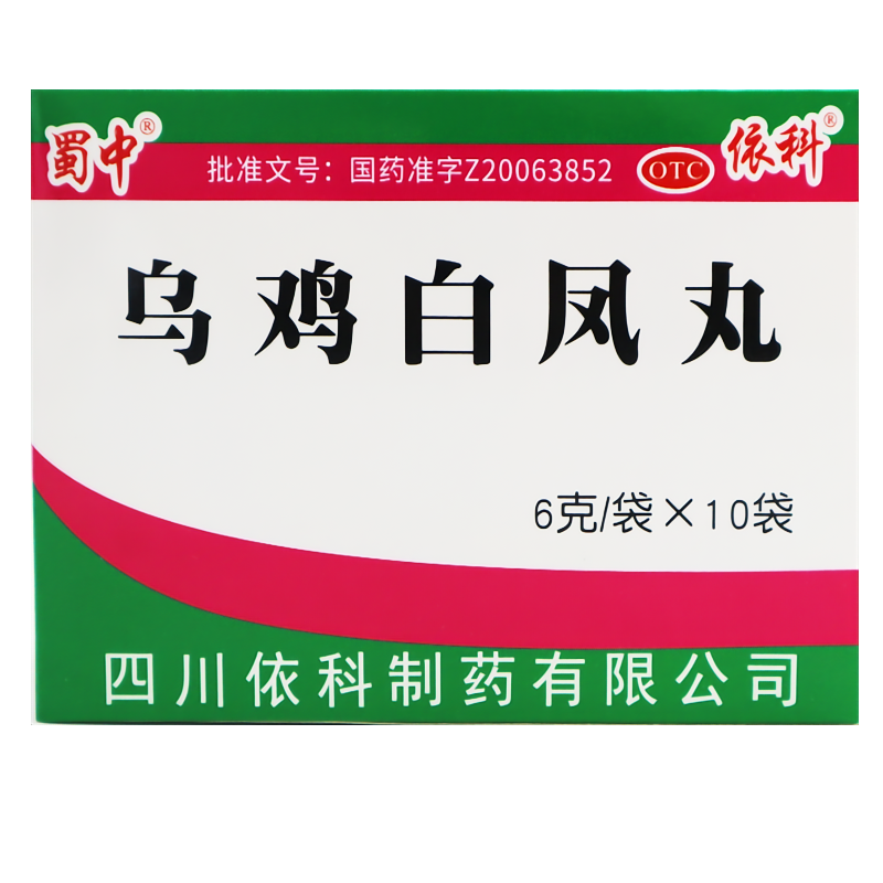 蜀中 乌鸡白凤丸6g*10袋 补气养血调经止带气血两虚身体瘦弱带下
