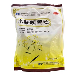 德上小柴胡颗粒10g*18袋解表疏肝和胃官方正品旗舰店正品保障