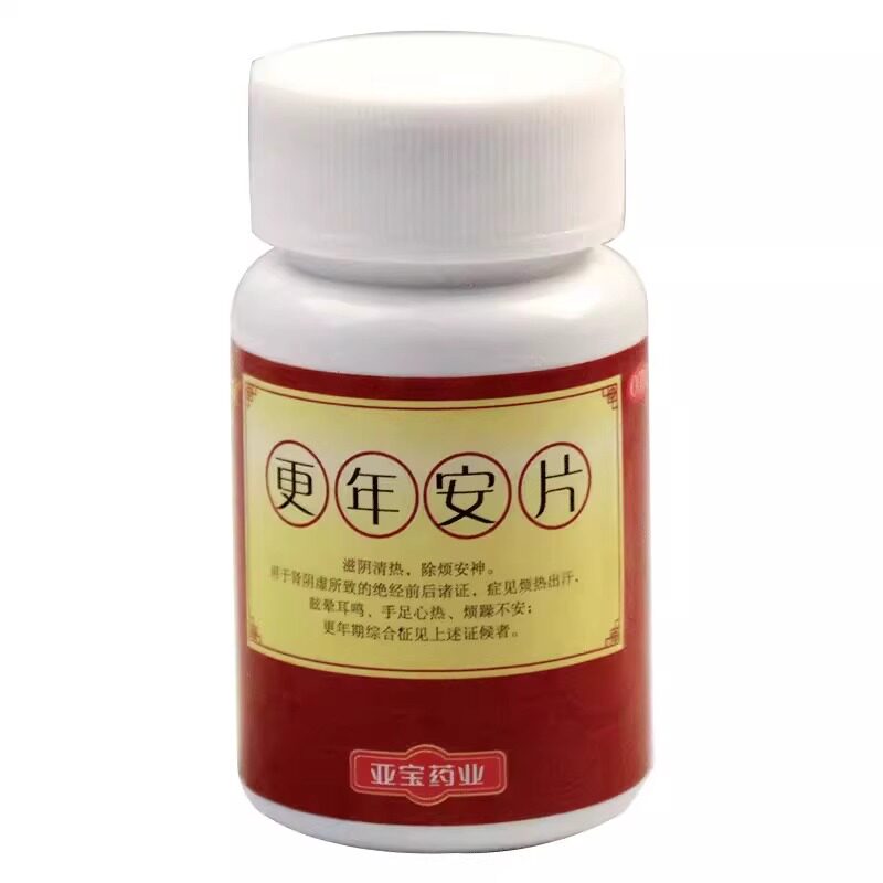 亚宝更年安片60粒滋阴安神出汗眩晕耳鸣手足心热烦躁更年期综合征