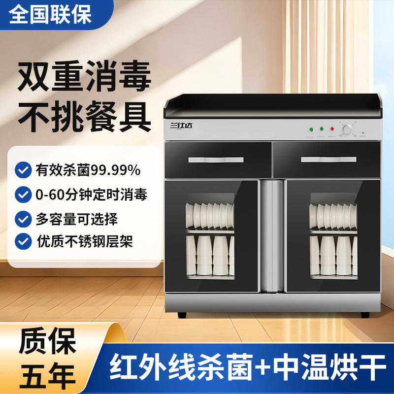 商用茶水消毒柜台式大理石酒店包厢火锅店饭店多功能带抽屉保洁柜
