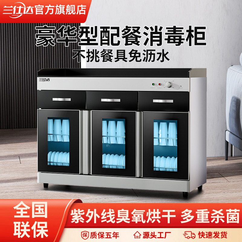 商用消毒柜不锈钢餐边餐饮饭店酒店包间食堂大理石台面包厢配餐柜,大家电,消毒柜,淘宝优惠券,粉丝福利购,淘宝优惠卷