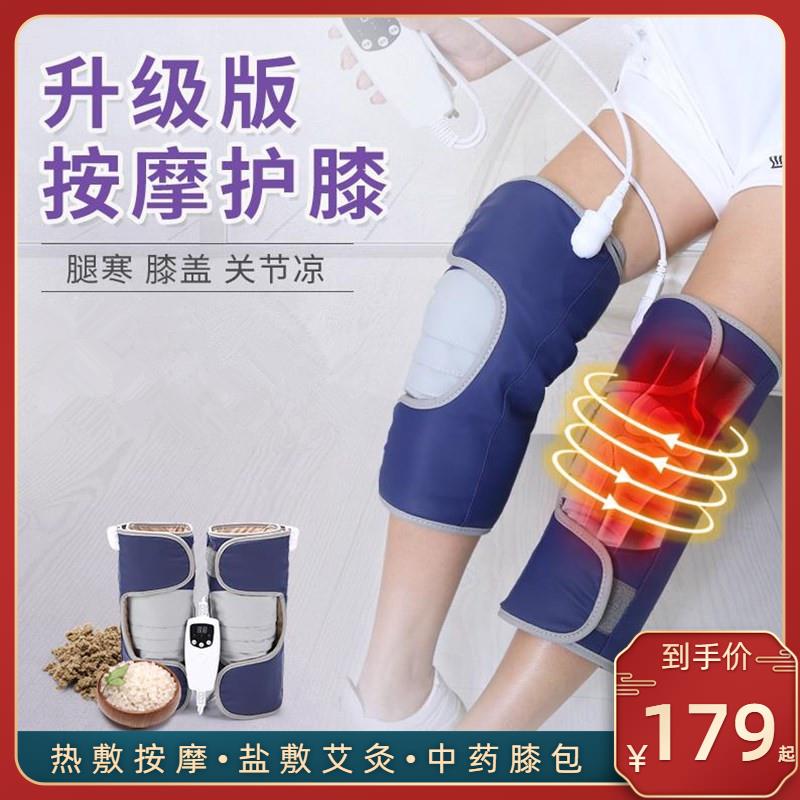 腿部热敷按摩仪加热电热护膝理疗器老寒腿暖腿膝盖关节疼痛神器。