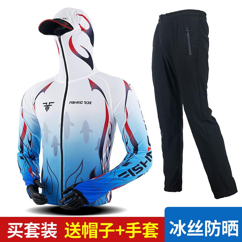 日本冰丝防晒钓鱼服套装男士夏季薄款透气防紫外线专业防晒衣男款